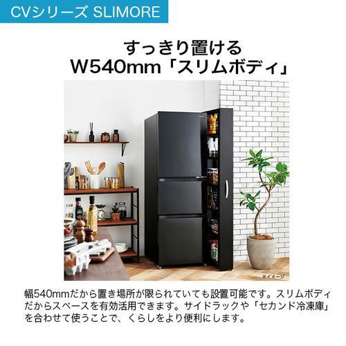 Haier JR-CV29C-W 冷蔵庫 3ドア 右開き 286L リネンホワイト : ツクモ 