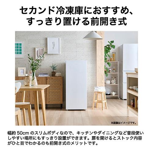 【新品未使用】【※兵庫県※直接引取限定】セカンド冷凍庫 ハイアール135リットル Haier 冷凍庫 135L 1ドア 右開き 幅50.2cm スリム 耐熱トップテーブル