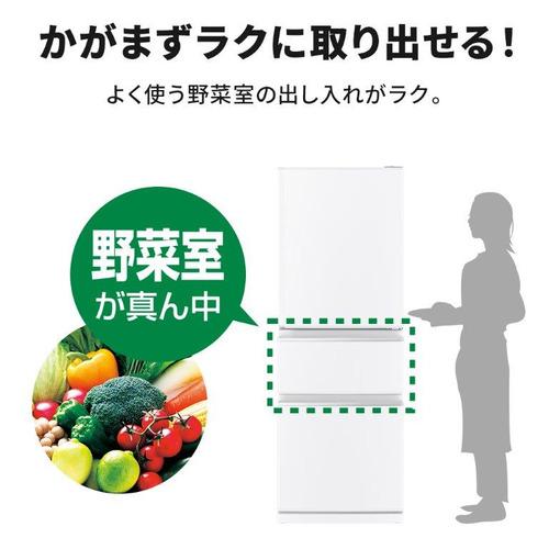 三菱電機 冷蔵庫 330L 右開き 3ドア 60cm 2段チルド フリーアクセス