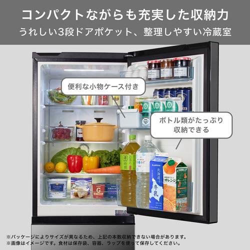 ハイセンス HR-G16AM 2ドア冷凍冷蔵庫 162L 右開き ミラーブラック 