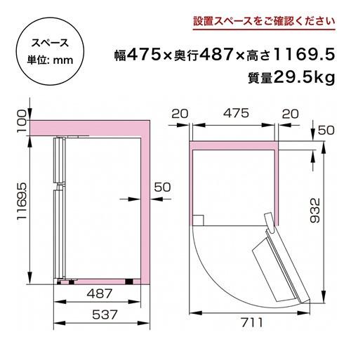 ハイセンス HR-B12HW 2ドア冷蔵庫 124L 右開き ホワイト_2