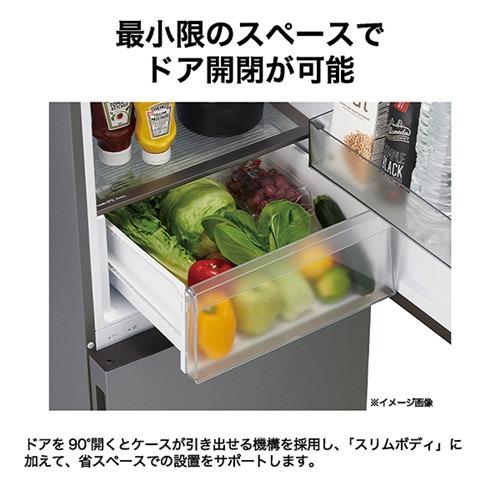 Haier JR-M28AR-S 2ドア冷蔵庫 279L 右開き ステンレスシルバー