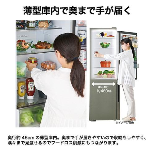 ハイアール JR-M28AR 2ドア 冷凍冷蔵庫 279L 2025年製 Haier JR-M28AR-S 2ドア冷蔵庫 279L 右開き ステンレスシルバー