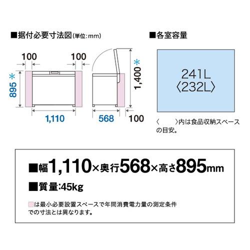 AQUA ファン式冷凍庫 241L 上開き 1ドア 幅110cm 上開き 可動式バスケット AQF-F24CR(DS) シルバー系 2026年の画像