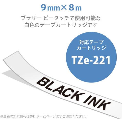 エレコム CTC-BTZE221 ピータッチ用互換テープ TZe-221互換 白 黒文字 8m 9mm幅｜tsukumo-y2｜02