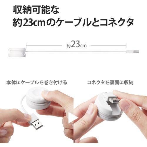 エレコム MPA-AWMWH AppleWatch充電ケーブル 巻き取りタイプ ホワイト｜tsukumo-y2｜04