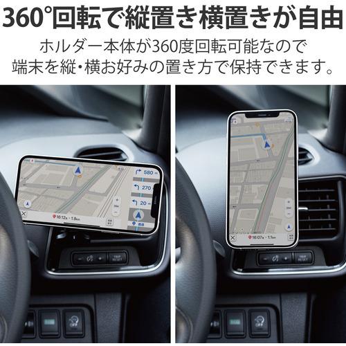 エレコム P-CARS13BK 車載アクセサリー スマホホルダー マグネット吸着 エアコン吹き出し口取付タイプ ブラック｜tsukumo-y2｜03