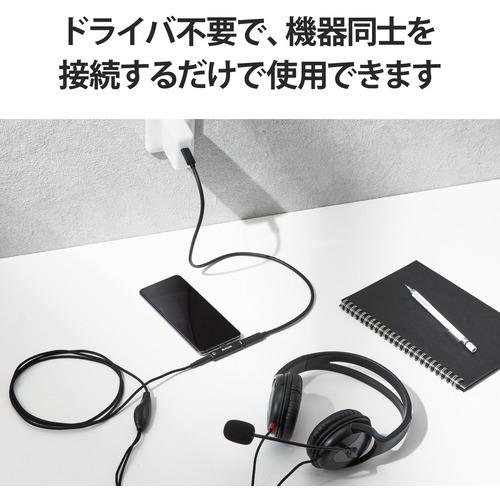 エレコム MPA-C35PDBK 音声変換アダプタ 給電機能付 USB Power Delivery60W対応 ブラック｜tsukumo-y2｜07
