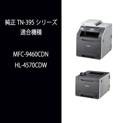 ブラザー TN-395C 【純正】トナーカートリッジ シアン_1