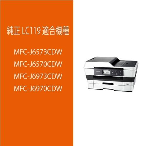 ☆ブラザー純正インク☆お徳用パック4色＋3色LC119/115-4PK 未使用 インク ブラザー 純正 カートリッジ LC119／115-4PK インク