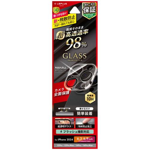 MSソリューションズ LEPLUS NEXT iPhone16 Pro ／ iPhone16 Pro Max レンズ保護全面保護 約98％ LN-IP24FGLENC