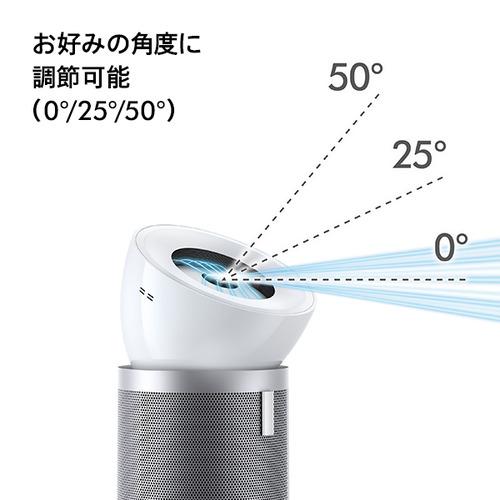 ダイソン 空気清浄機 BP02 WS ホワイト / シルバー DYSON ダイソン Dyson Purifier Big + Quiet BP02 WS [ホワイト