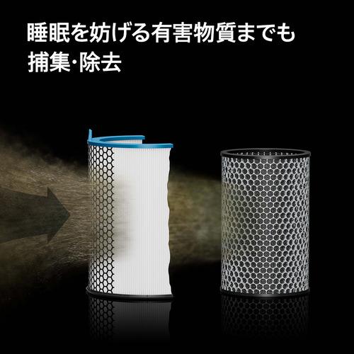 ダイソン SP01BT ハッシュジェット HEPAフィルター搭載 アプリで操作