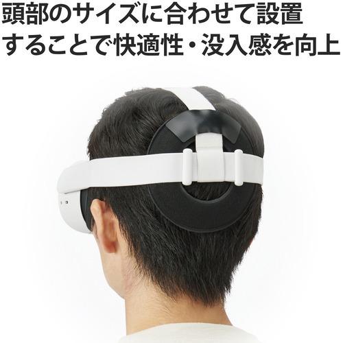 エレコム VR-Q2CUH01GY Oculus Quest 2用アクセサリ ホールドクッション グレー｜tsukumo-y2｜04