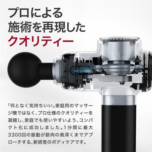 創通メディカル MTRBN20G ハンディガン MYTREX ガンメタリック|tsukumo-y2|09