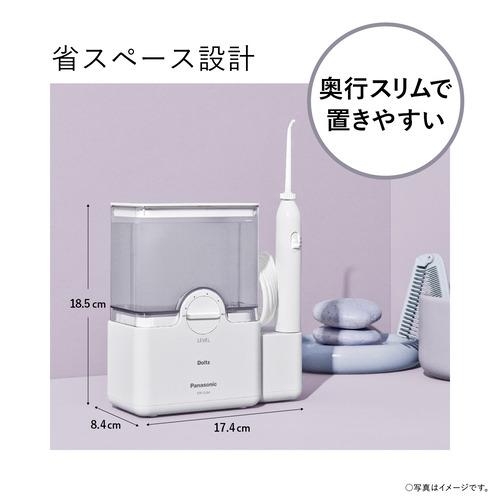 Panasonic ジェットウオッシャー　ドルツ パナソニック EW-DJ64-W ジェットウォッシャー ドルツ 白 EWDJ64W