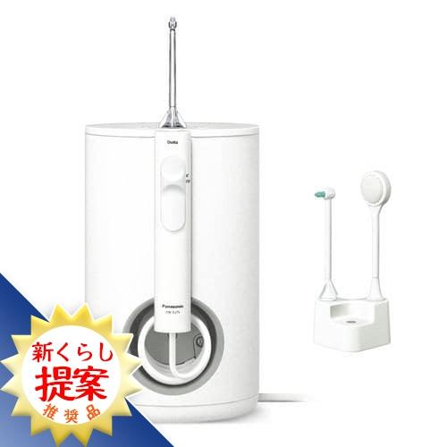Panasonic パナソニック 口腔洗浄器 ジェットウォッシャー ドルツ EW-DJ75-W ホワイトの商品画像（Yahoo!ショッピング）