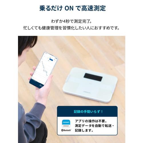 オムロン KRD-608T2-W 体重体組成計 カラダスキャンKRD-608T2-W カラダ