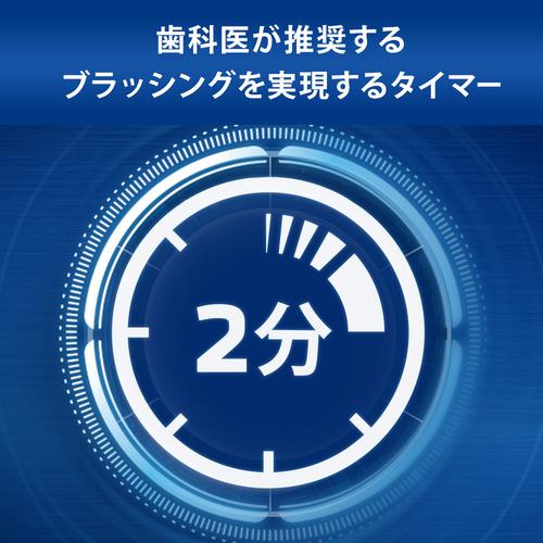 【推奨品】ブラウン D5055133XBK_RF ブラウン オーラルB PRO2 電動歯ブラシ 1本 ブラシヘッド 4本 ヤマダホールディングス専売モデル 黒｜tsukumo-y2｜09