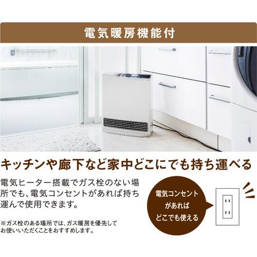 正規品 大阪ガス 1-140-8073 ガスファンヒーター ホワイト 【UOI6332873793】(23010円)
