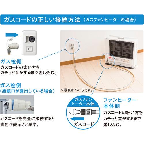 正規品 大阪ガス 1-140-8073 ガスファンヒーター ホワイト 【UOI6332873793】(23010円)