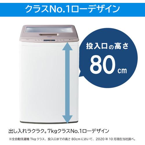 【無料長期保証】Haier JW-LD75C-W 洗濯機 7.5kg ホワイト JWLD75CW｜tsukumo-y2｜06