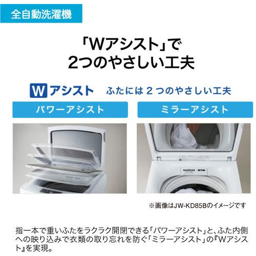 【無料長期保証】Haier JW-KD100A-W 洗濯機 10kg ホワイト JWKD100AW｜tsukumo-y2｜08