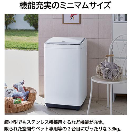 Haier JW-C33B-W 洗濯機 3.3kg ホワイト JWC33BW : ツクモYahoo!店 