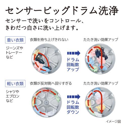 【無料長期保証】【推奨品】日立 BD-SG110JL ドラム式洗濯機 (洗濯11.0kg・乾燥6.0kg) 左開き ホワイト｜tsukumo-y2｜07