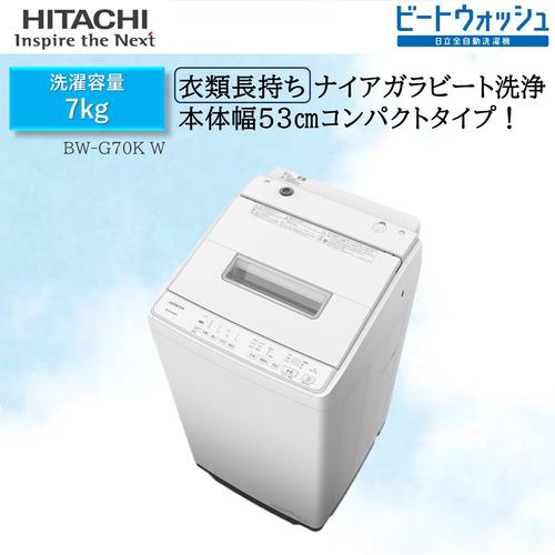 468 洗濯機　容量7kg ビートウォッシュ　インバーター搭載　極美品　22年製 468 洗濯機 容量7kg ビートウォッシュ 極美品 インバーター搭載