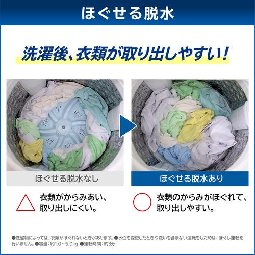 東芝 洗濯乾燥機 洗濯8.0kg 乾燥4.5kg 幅60cm ウルトラファインバブル