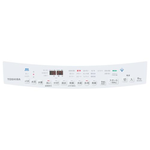 東芝 洗濯乾燥機 洗濯8.0kg 乾燥4.5kg 幅60cm ウルトラファインバブル