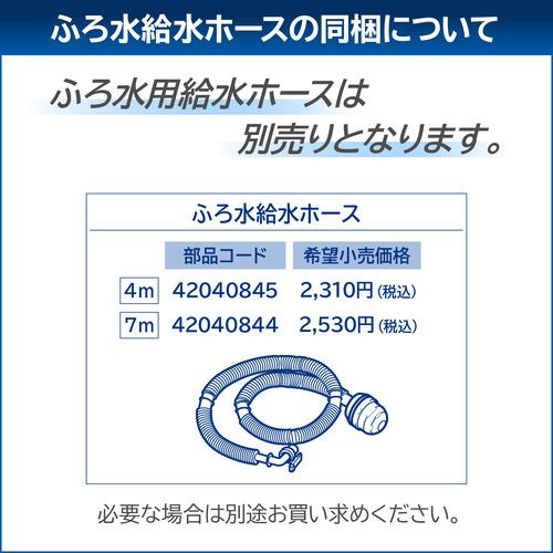 東芝 全自動洗濯機 洗濯：7.0kg 簡易乾燥 幅55.5cm Wシャワー洗浄