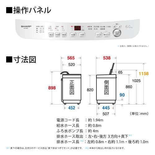 大阪送料無料★3か月保障付き★洗濯機★シャープ★ES-GE6G★IS-968 大阪送料無料☆3か月保障付き☆洗濯機☆シャープ☆ES-GE6G☆IS