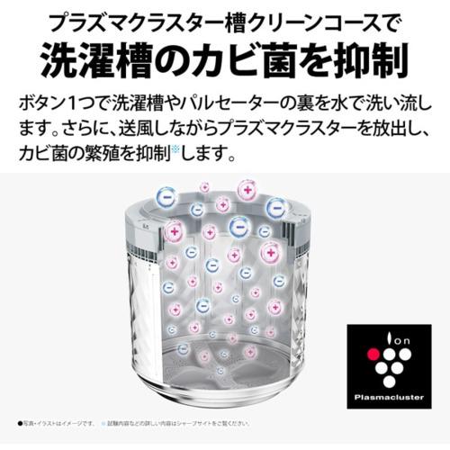 【無料長期保証】シャープ ES-PW11K-S 縦型洗濯乾燥機 (洗濯11.0kg・乾燥6.0kg) 無料長期保証】シャープ ES-PW11K-S 縦型洗濯乾燥機 (洗濯11.0kg・乾燥