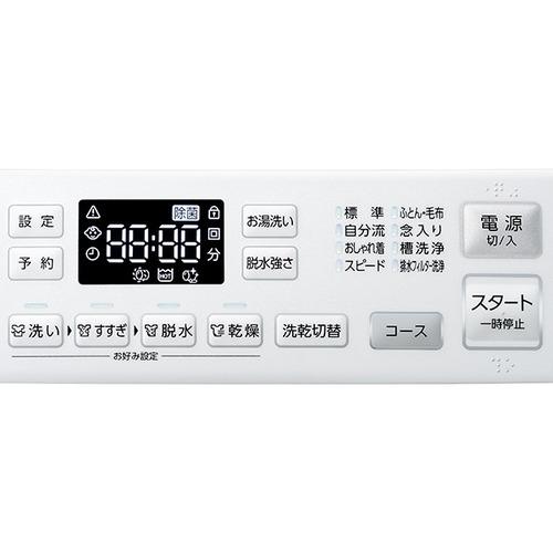 無料長期保証】AQUA ドラム式洗濯機 左開き 洗濯8.0kg 乾燥4.0kg 幅幅