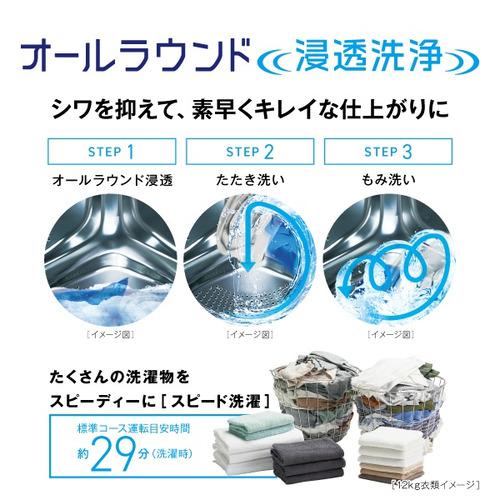 AQUA ドラム式洗濯機 左開き 洗濯8.0kg 乾燥4.0kg 幅幅59.5cm お湯洗い まっ直ぐドラム AQW-SD8A-L(W) ホワイト系 ヒートポンプの画像