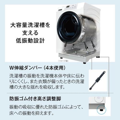 AQUA ドラム式洗濯機 右開き 洗濯8.0kg 乾燥4.0kg 幅59.5cm お湯洗い まっ直ぐドラム AQW-SD8A-R(W) ホワイト系 ヒートポンプの画像