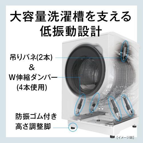 【無料長期保証】AQUA ドラム式洗濯機 左開き 洗濯10kg 乾燥5kg 幅59.5cm お湯洗い 泡フルウォッシュ まっ直ぐドラム AQW-DMS10A（LW) ホワイト系の画像