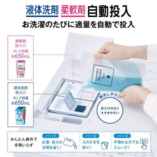 【無料長期保証】AQUA ドラム式洗濯機 右開き 洗濯10kg 乾燥5kg 幅59.5cm お湯洗い 泡フルウォッシュ まっ直ぐドラム AQW-DMS10A（RK) ブラック系の画像