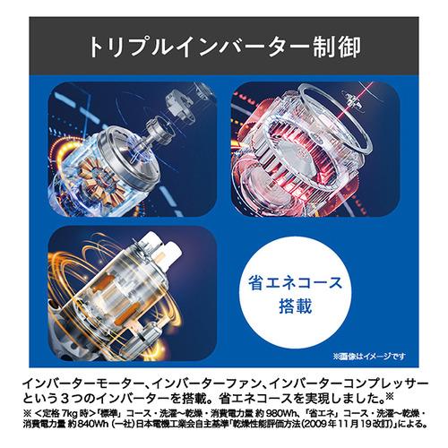 【無料長期保証】Haier JW-FXH130A-H ドラム式洗濯乾燥機 左開き 洗濯13kg・乾燥7kg 幅59.5cm 濃密泡づつみ洗浄 ヒートポンプ乾燥 ブルーイッシュグレーの画像