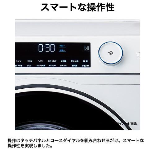 ハイアール JZ-K90A-W 衣類乾燥機 FUWATO （乾燥容量：9kg） ホワイト