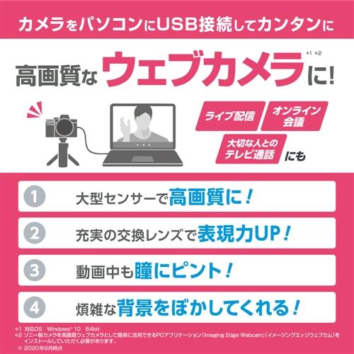 ソニー ILCE-7CL S α7C ミラーレス一眼カメラ ズームレンズキット シルバー_11