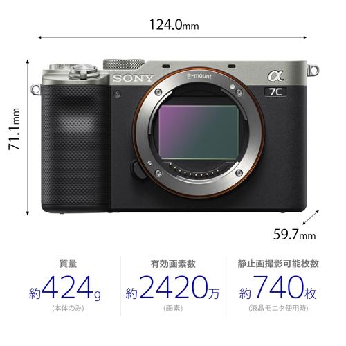 ソニー ILCE-7CL S α7C ミラーレス一眼カメラ ズームレンズキット シルバー_2