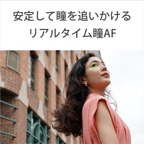 ソニー ILCE-7CL S α7C ミラーレス一眼カメラ ズームレンズキット シルバー_6