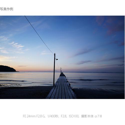 ソニー SEL24F28G デジタル一眼カメラα[Eマウント]用レンズ FE 24mm F2.8 G ブラック_5