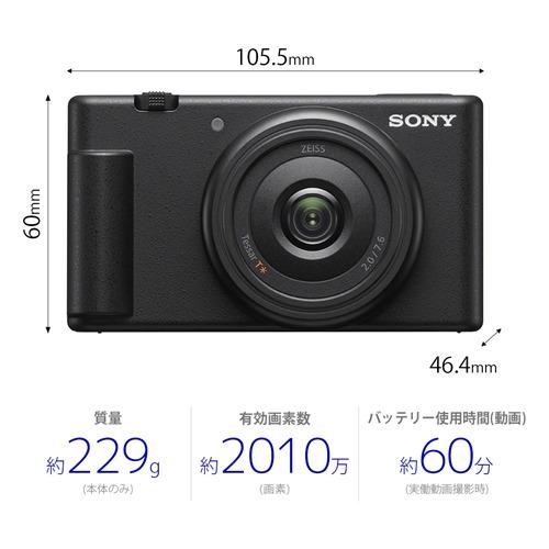 ソニー ZV-1F BC VLOGCAM デジタルカメラ ブラック : ツクモYahoo!店