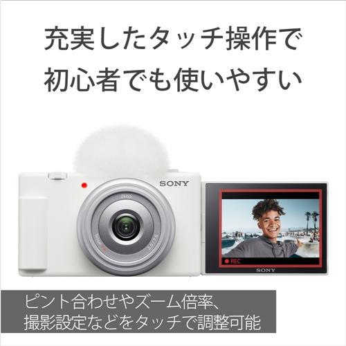 ソニー ZV-1F WC VLOGCAM デジタルカメラ ホワイト : ツクモ