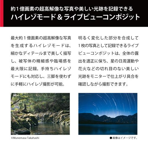 パナソニック DC-G9M2 LUMIX G9PROII ミラーレス一眼カメラ 標準ズームレンズキット_8