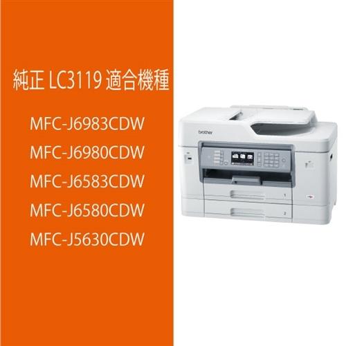 インク ブラザー 純正 カートリッジ LC3119-4PK インクカートリッジ 大容量タイプ お徳用4色パック インク|tsukumo-y2|02